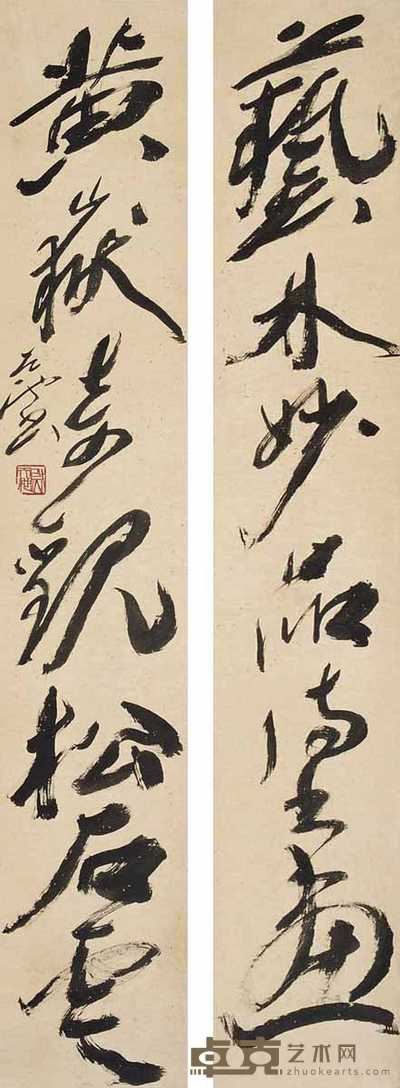 尉天池 对联 立轴 128×22cm×2
